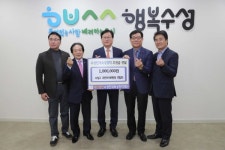 수성구 주민자치위원장연합회, 미래 인재육성 앞장