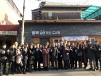 안양시,  도시재생 마중물사업 완료...24일 팔복꿈터 기념식