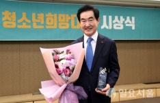 안병용 의정부시장, 청소년희망대상 수상