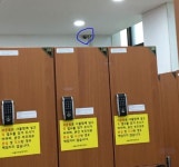 [단독] 서울지방병무청 신체검사장 탈의실에 CCTV가?···비난 폭주