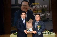홍귀선 제32대 의정부시 부시장 이임식 개최... 함께여서 행복했다
