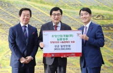 우양산업개발(주) 힐튼경주, 경주시에 나눔캠페인 성금 전달