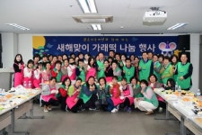 동구 새마을부녀회, 새해맞이 가래떡 나눔 행사