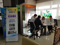 서구보건소, 찾아가는 이동 금연클리닉 운영