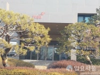 파주시, 2020년 상반기 정기인사 단행