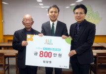 전주종합경기장 산 증인 임양원 씨, 시민의 숲 1963 헌수