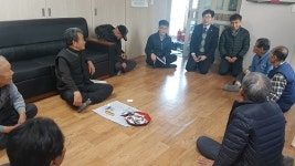 정희탄 내남면장, 경로당 신년인사로 소통행정 시작