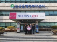평화산업사, 논공읍 행정복지센터에 이웃돕기성금 기탁