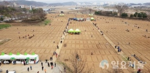 2020 파주주말농장 접수 시작!