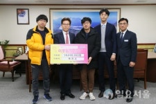 백천사, 설맞이 이웃돕기 성금 기탁