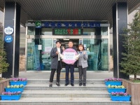 신흥산업, 달성군 화원읍에 이웃돕기 성금 기탁