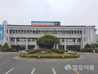 의정부시, 개발제한구역 내 단절토지 3년간 개발행위허가 제한지역 지정!