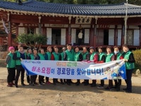 장흥군 장흥읍, 청소요정이 경로당을 찾아갑니다