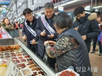 최옥환 마산회원구청장, 설 제수용품 전통시장에서 직접 구입