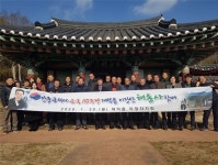 장흥군 대덕읍행정복지센터, 안중근 의사 모신 해동사 참배