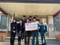 남양금속(주), 저소득 결손가정 아동 후원금 1838만원 전달