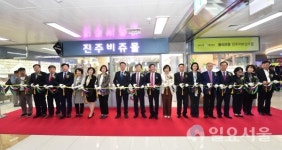 진주시, 새롭게 추진한 시책 기업들로부터 호평 받아