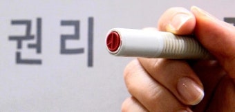 [21대 총선 현장을 가다-대구 동구을] 유승민 잡기 나선 박근혜 변론인 도태우