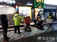 포천시 영북면 청소년지도위원회, 청소년 유해환경 지도단속 실시