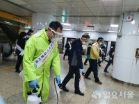 고양시 일산서구, 고양시사회적기업봉사회와 함께 대화역·주엽역 집중 소독 실시