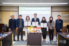 남해마늘연구소, 특화자원 제품개발 아이디어 성과보고회 가져