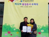 목포제일정보중고, 학력인정 명문학교 급부상