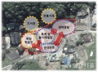 행복발전소를 꿈꾸는 파주읍