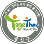 광주 광산구, 가정용 저녹스 보일러 설치 지원...17일부터 접수