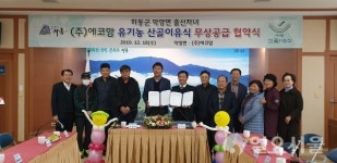 지리산 산골이유식과 지속가능한 농촌 미래 열다