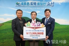 주식회사 정필, 2020공룡엑스포 성공 기원에 동참