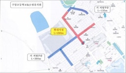 창원시 마산회원구, 어린이보호구역 통합(확대) 지정