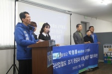 달성군 박형룡 예비후보, 대구 산업철도 조기완공, 서재·세천역 설치 공약