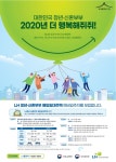 LH, 청년·신혼부부 매입임대주택 6850호 입주자 모집