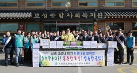 보성군, 군민문화운동 나눔사업  첫발
