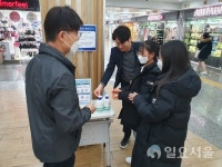 마산회원구, 마산시외버스 주 통로 대현프리몰 등 긴급방역실시