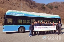 함양군, 전기버스 정규 노선 시험운행!!