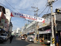 영천시,  3개 공설시장 영천․금호․신녕공설시장 임시휴업