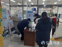 김포본동행정복지센터, 코로나19 관련 청사 출입통제 강화