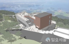 하동 금오산 케이블카 설치사업 본격 시동