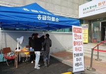 완도보건의료원, 코로나19 예방, 사전분류소 설치