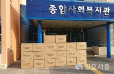 남해군, 코로나19 취약계층 및 자가격리자 보호 나서…