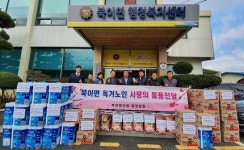 장성군 북이면청년회, 코로나19로 소외 이웃 보살펴