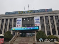 김포시, 코로나19 확산 방지 야간 여권민원실 운영 잠정 중단