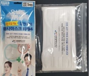 인천 서구, 713개 통 단위로 마스크 2만여 매 긴급 배부