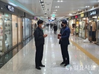 ㈜대현프리몰, 착한임대료 운동 동참