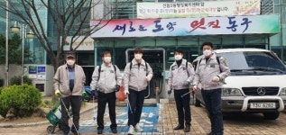동구 신암2동 자율방범대, 코로나19 방역활동 실시