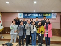 곡성 낭만공방, 조합 창립총회 개최하며 힘찬 날개짓