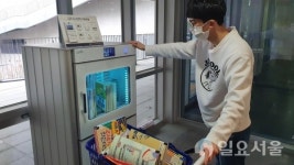 김해 장유·율하·김해기적의도서관 재개관 준비 매진