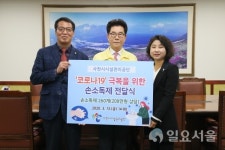 코로나19 극복! 사천시시설관리공단이 동행합니다