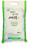 GS25 편의점에 강진산 새청무쌀밥 등장!